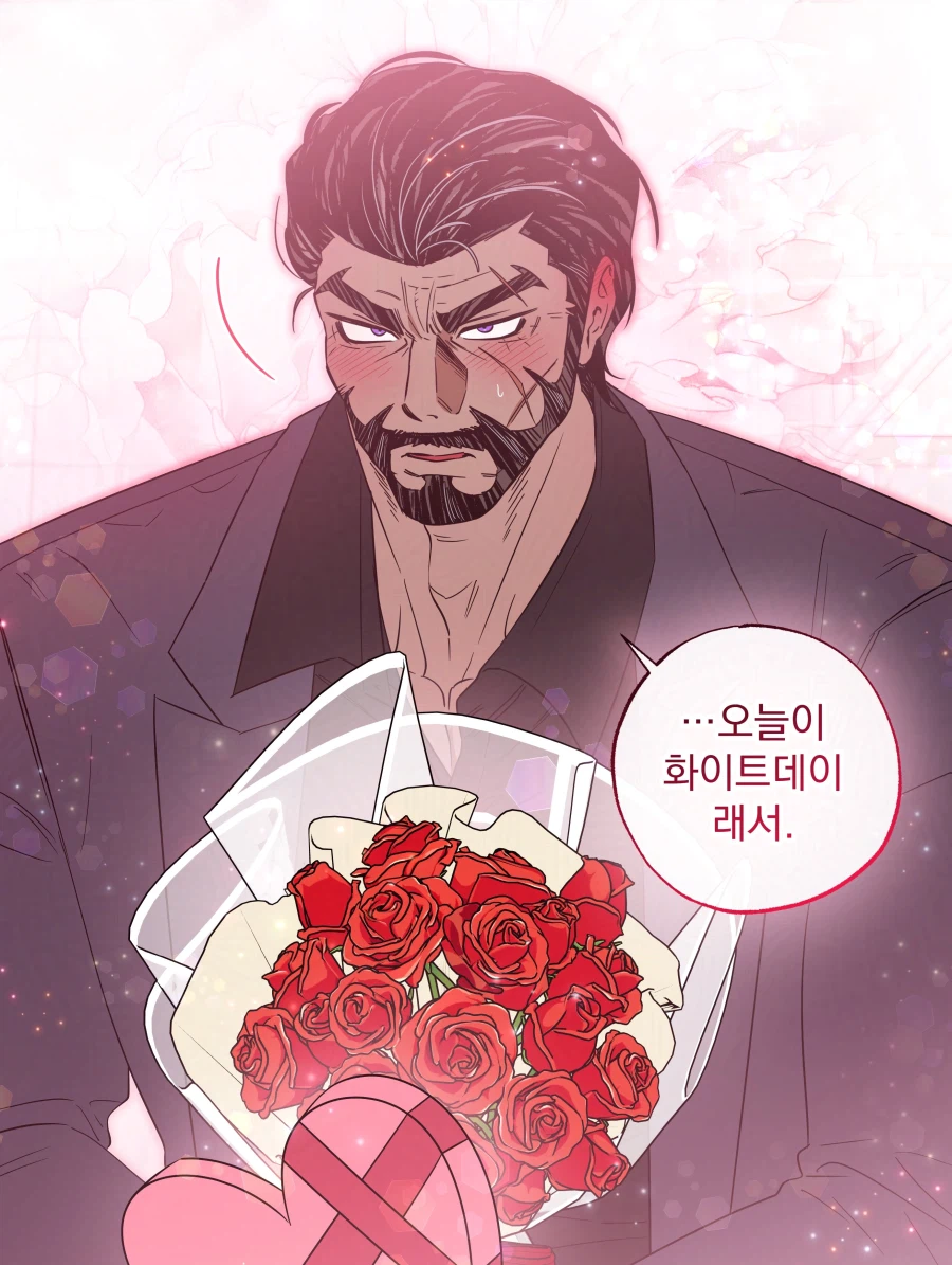 전직 건달의 꽃가게.manga_4.webp