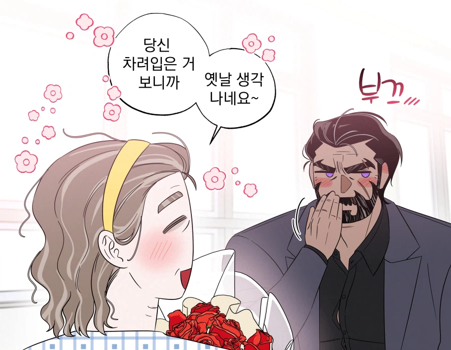 전직 건달의 꽃가게.manga_6.webp