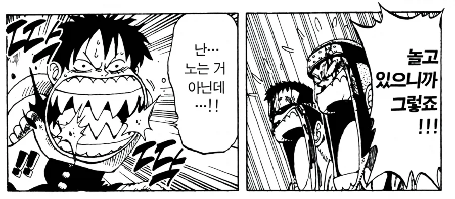 원피스) 나미의 풍차문신이 상징하는 것_10.webp