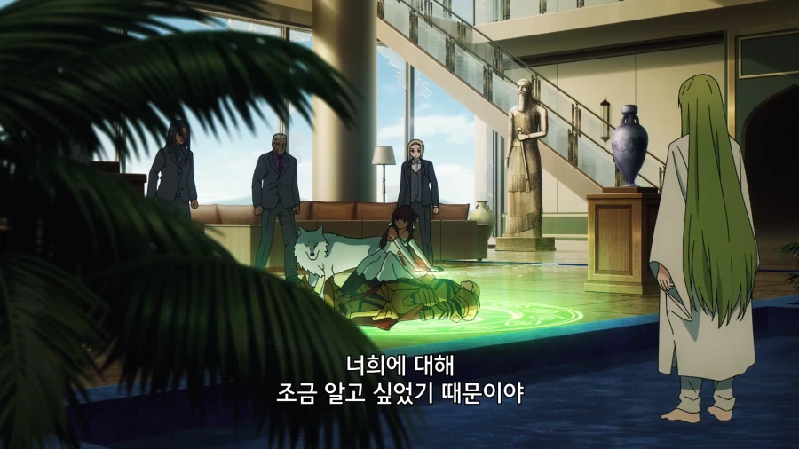 페이트) 길가 친구 특징_5.webp