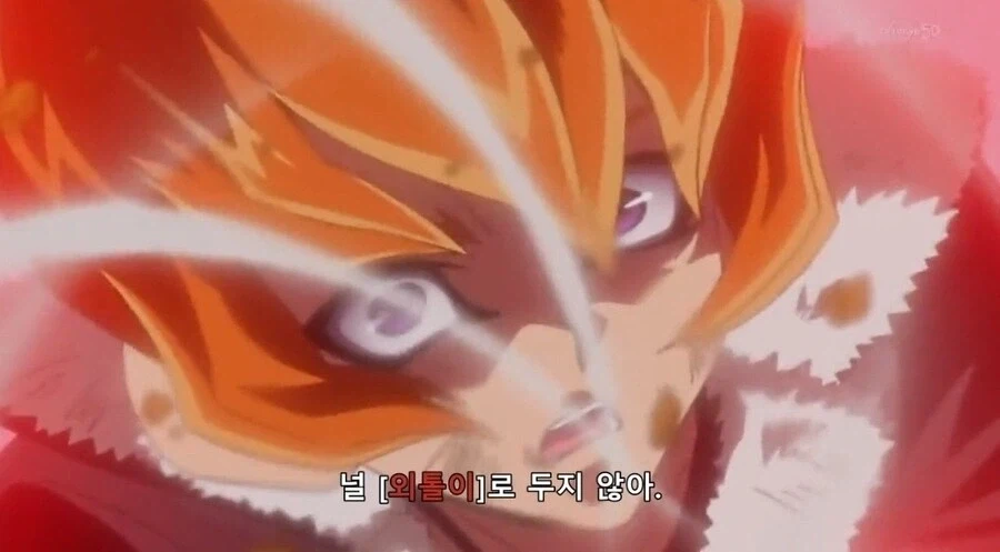 유희왕) 진짜 광기_4.webp