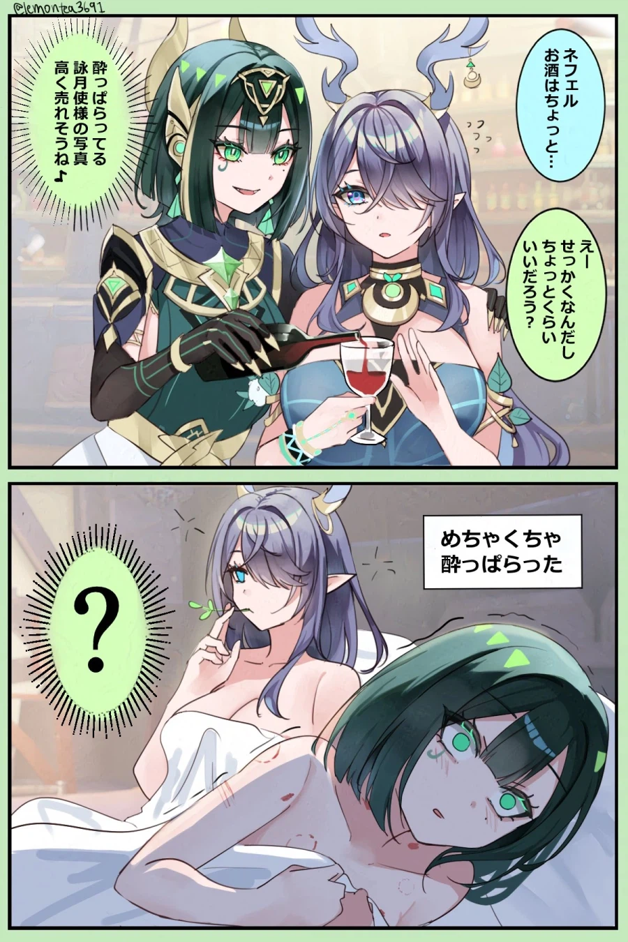 원신) 라우마에게 술먹이는 네페르_1.webp