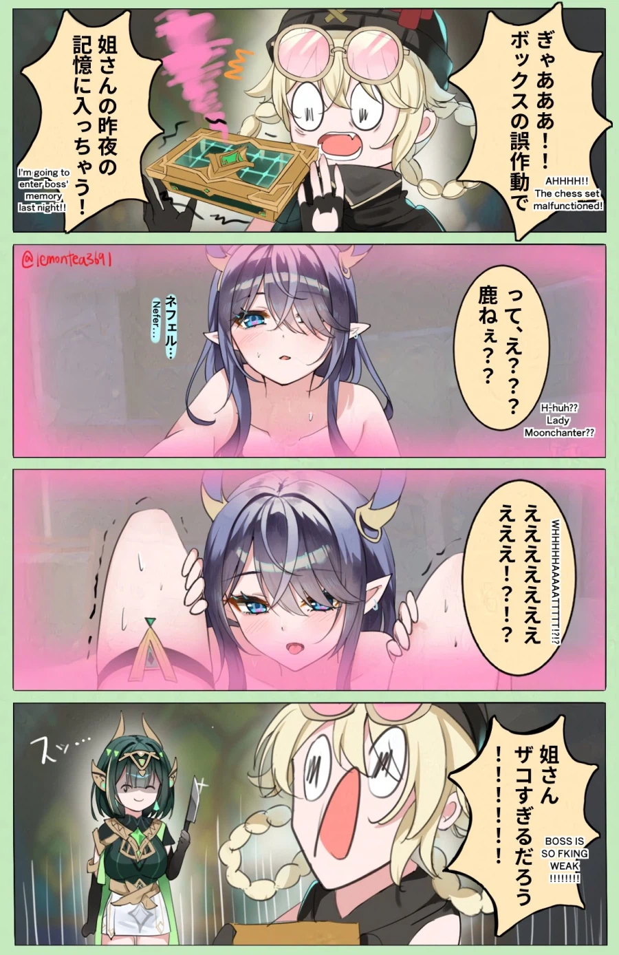 원신) 라우마에게 술먹이는 네페르_2.webp