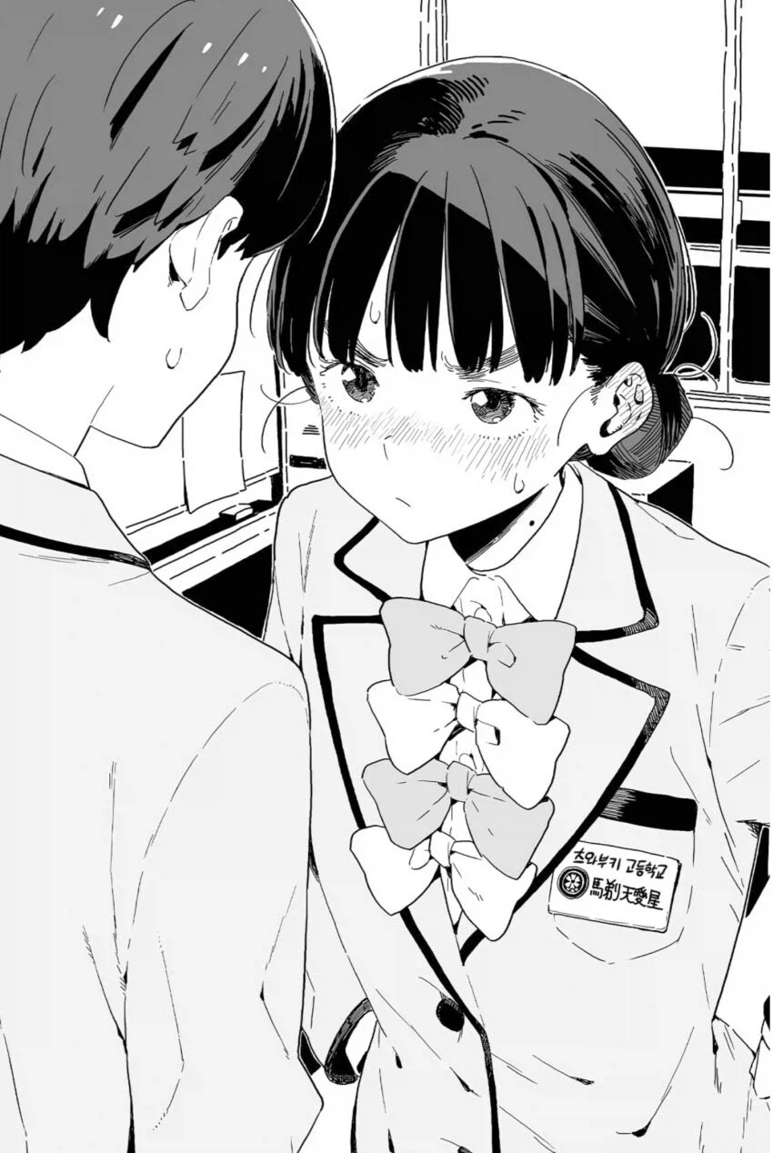 패배히로인이 너무 많아! - LOVE 2000_1.webp