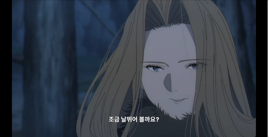 프리렌) 메토데 누나... 역시 1급 마법사야_1.webp