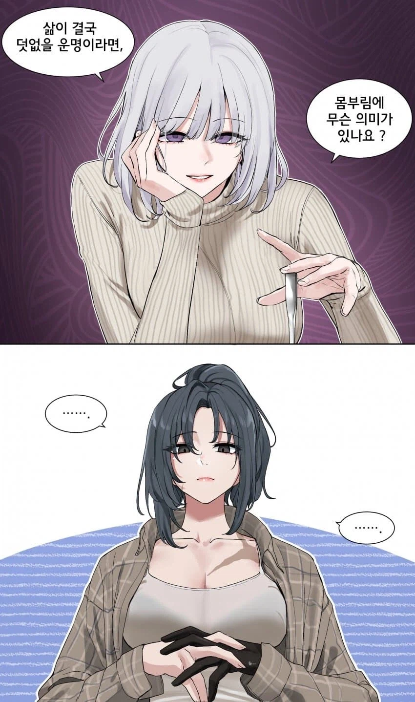 소전 한국 유저 특징_1.webp