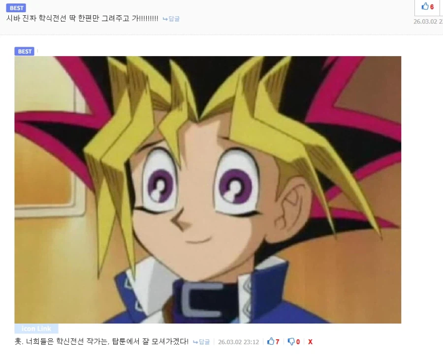 소전 한국 유저 특징_2.webp