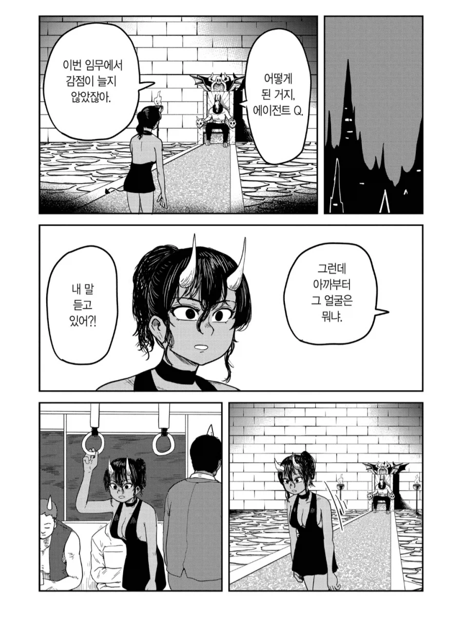 인류멸망계획을 위해 파견된 에이전트Q.manhwa_4.webp