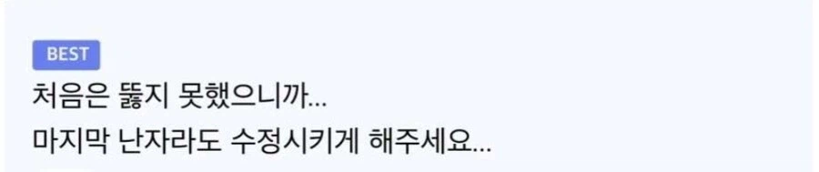 미시를 향한 디시놈들의 천박한 댓글들_5.webp