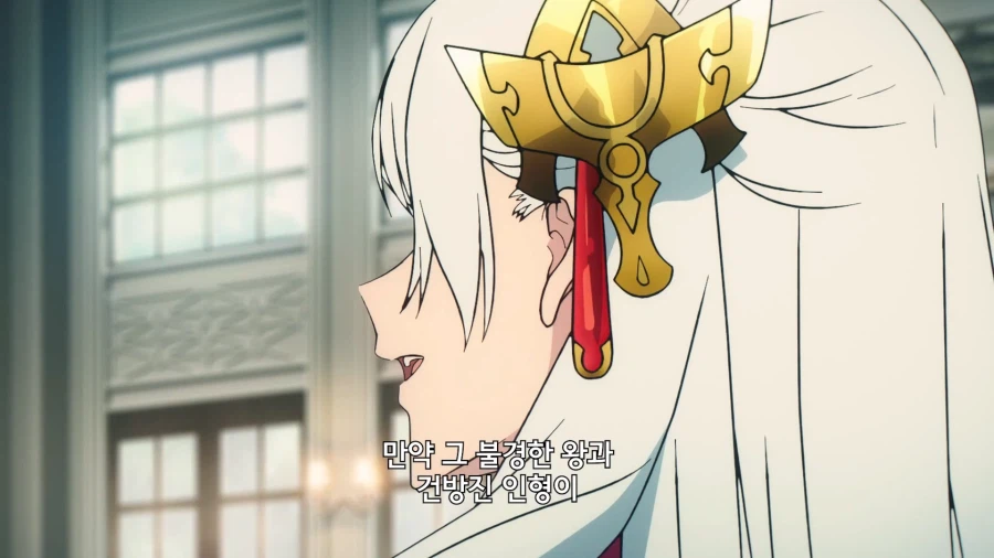 페이트) 분탕 EX_3.webp