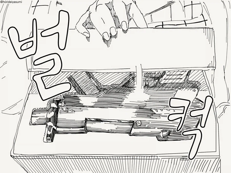 옆집 유부녀가 너무 많이 만들어서 나눠주러 온.manhwa_3.webp