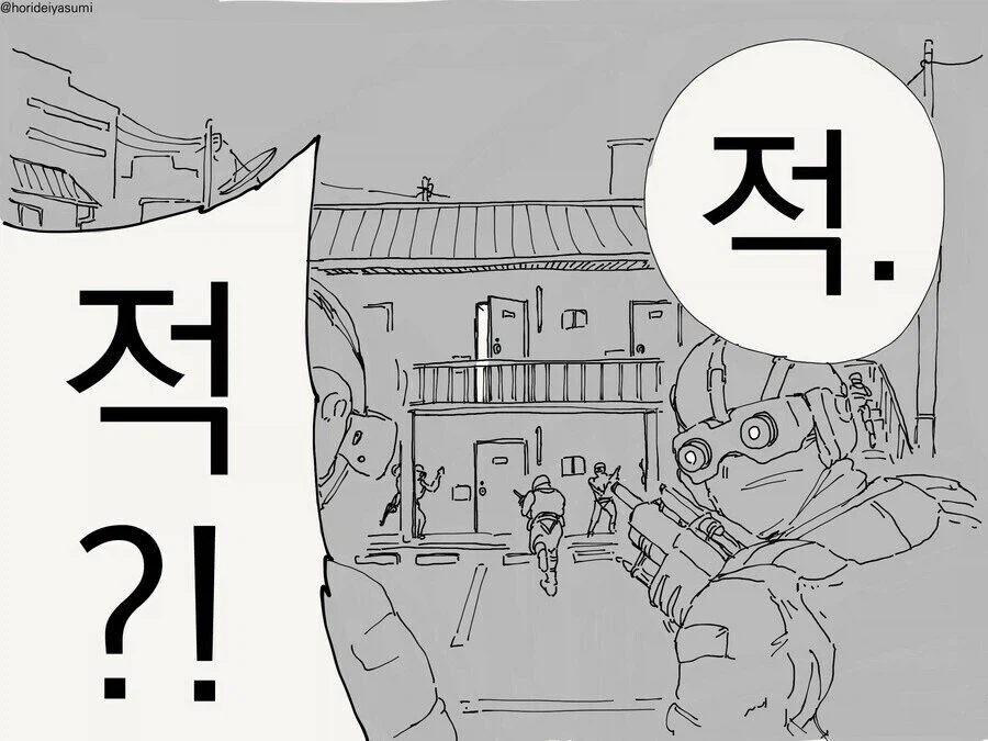 옆집 유부녀가 너무 많이 만들어서 나눠주러 온.manhwa_4.webp