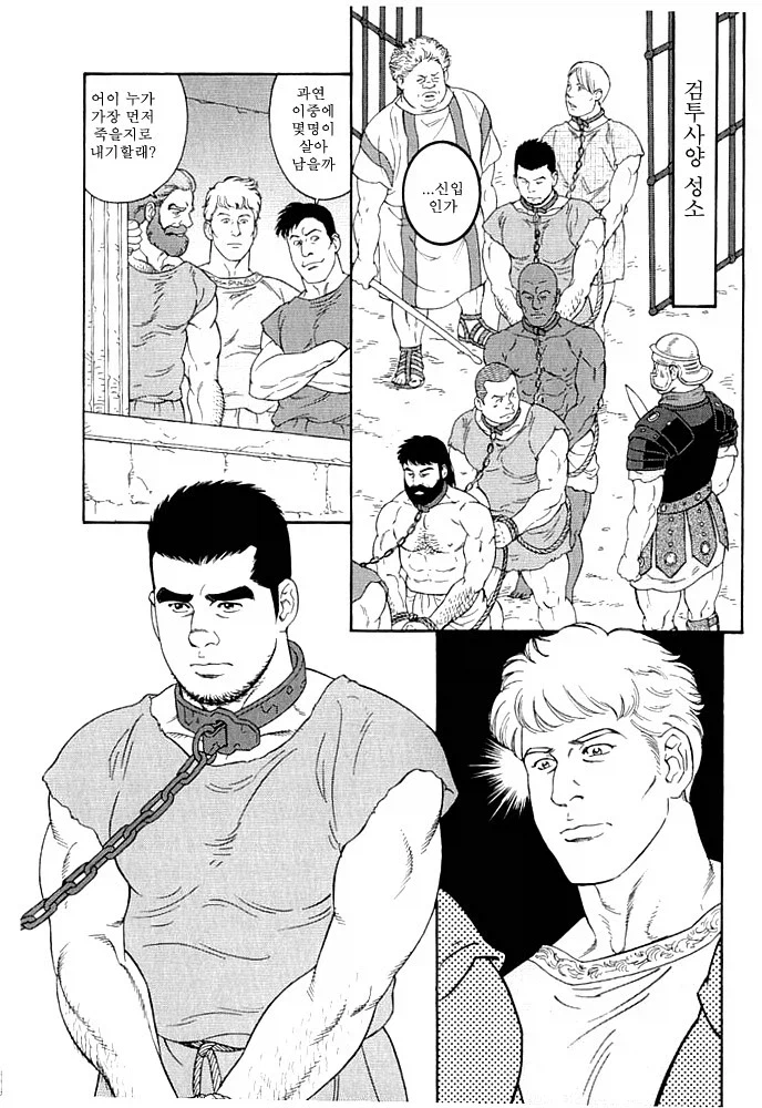 컷 하나가 매우 유명한 만화들_7.webp