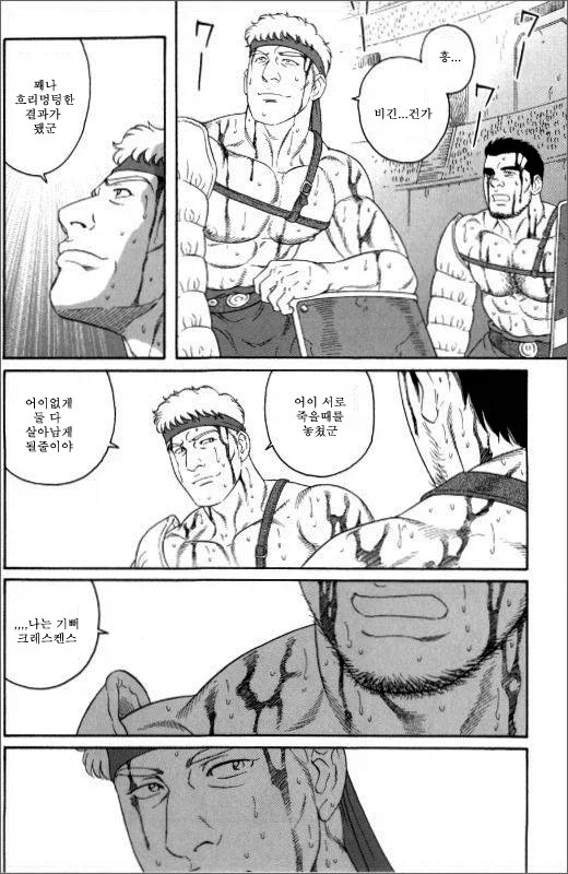 컷 하나가 매우 유명한 만화들_8.webp