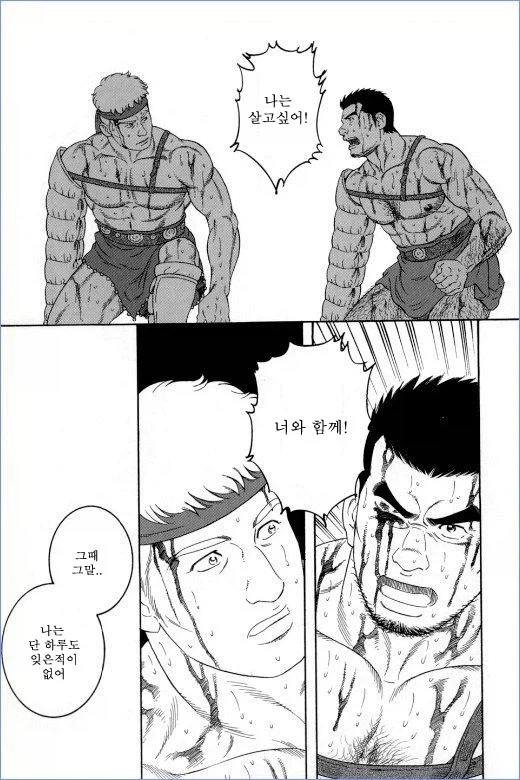 컷 하나가 매우 유명한 만화들_9.webp