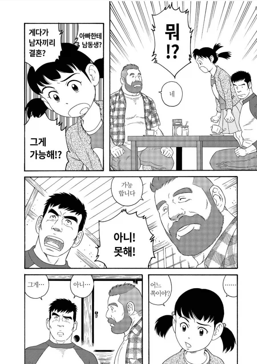 컷 하나가 매우 유명한 만화들_11.webp