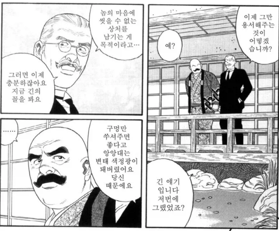 컷 하나가 매우 유명한 만화들_12.webp