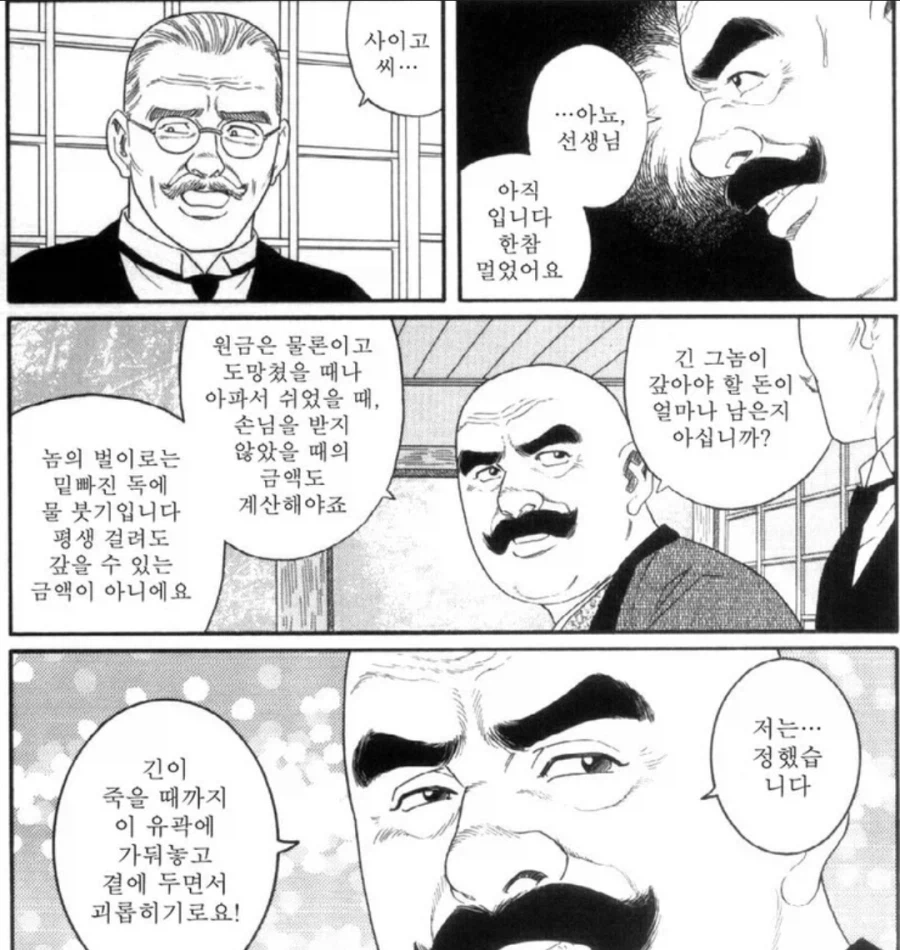 컷 하나가 매우 유명한 만화들_13.webp