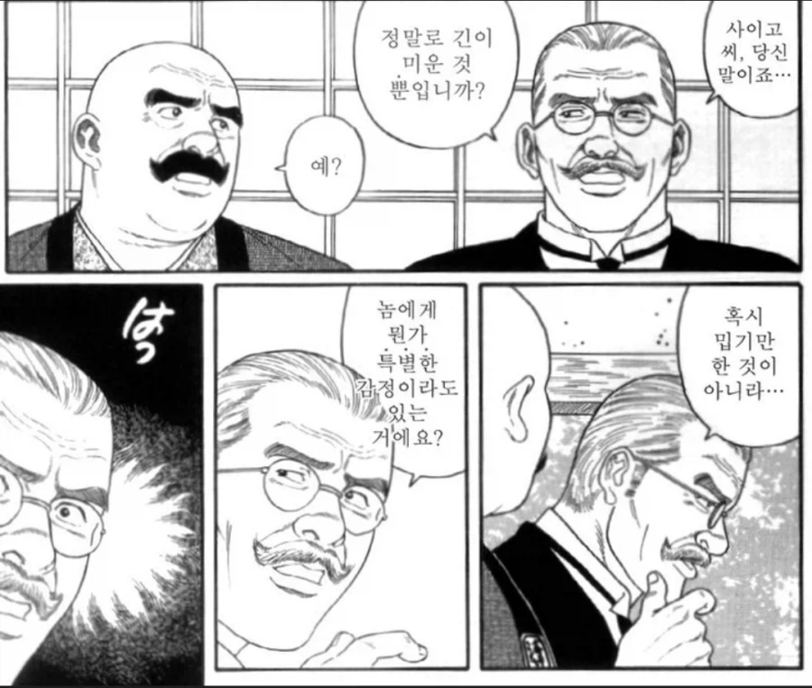 컷 하나가 매우 유명한 만화들_14.webp