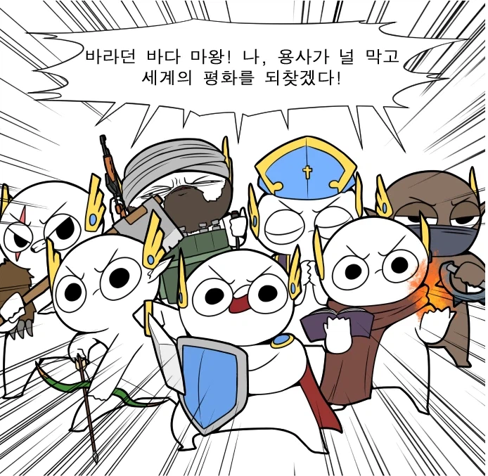 용사는 죽었지만, 후손은 많이 남은 만화_1.webp