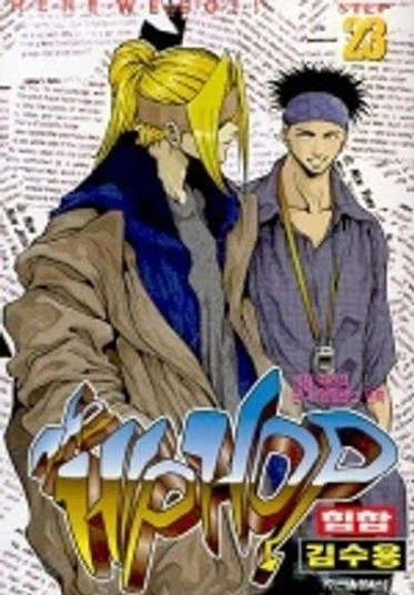 한국만화의 전성기_1.webp