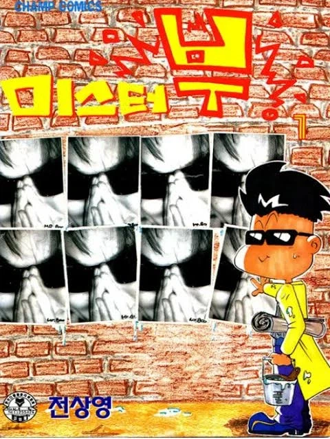 한국만화의 전성기_5.webp