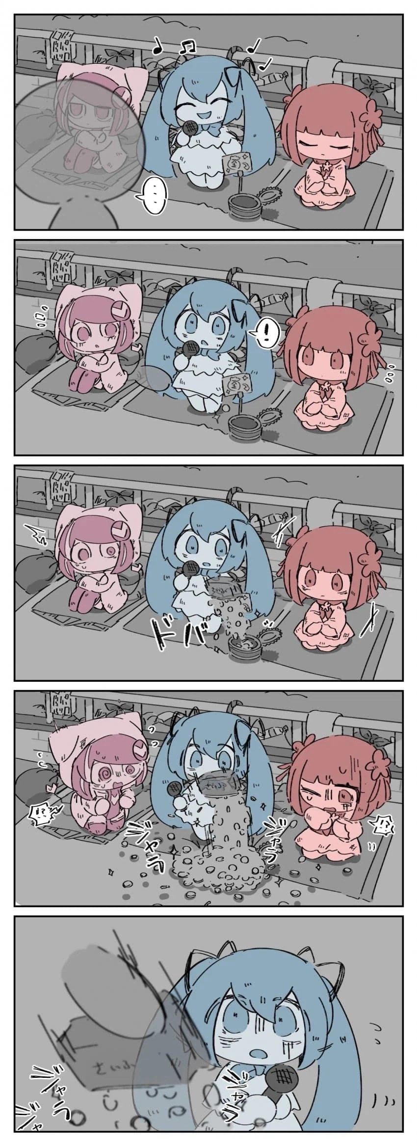 거지 미쿠.manhwa_1.webp