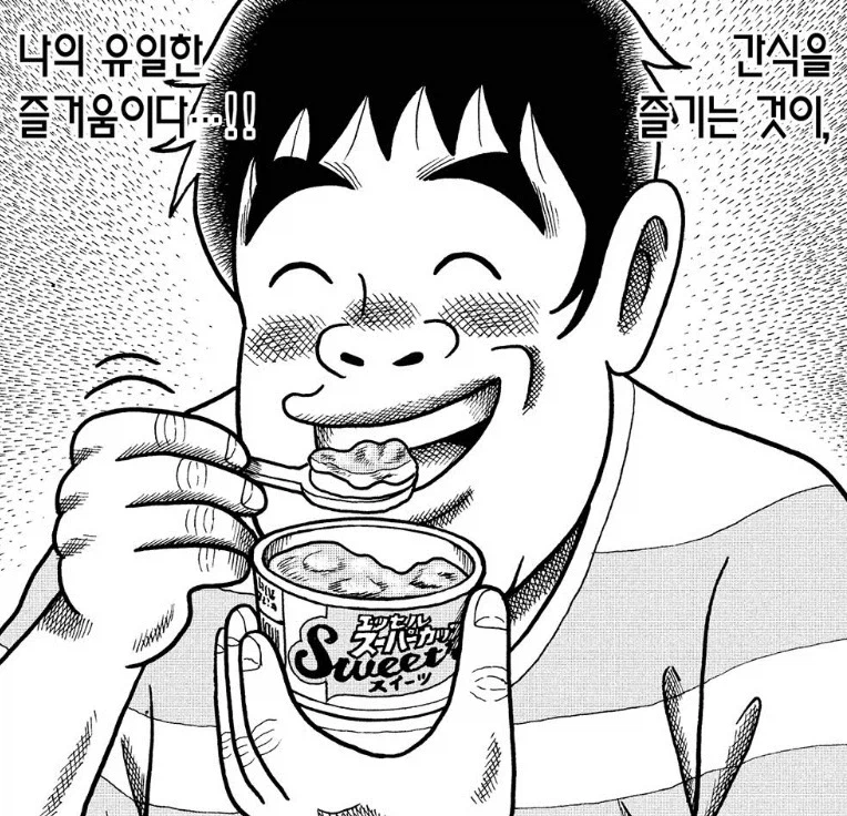 용돈아빠 의외네_3.webp