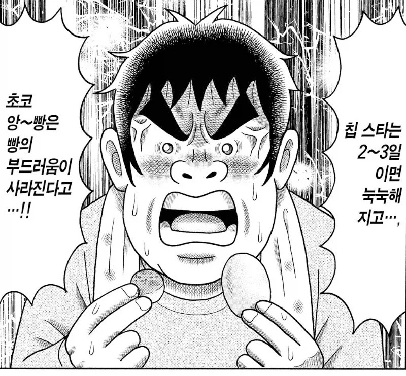 용돈아빠 의외네_6.webp