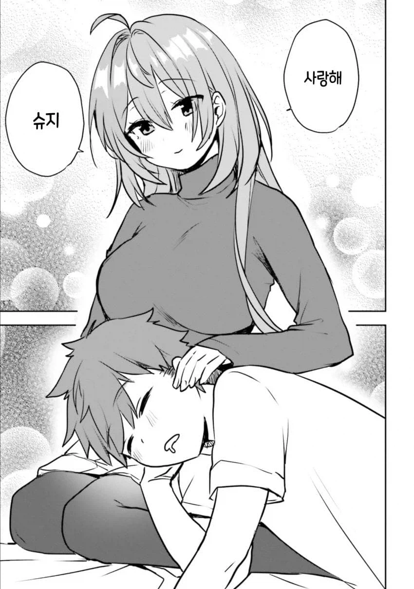 소꿉친구 여자애의 가슴을 빠는 만화.manga_15.webp