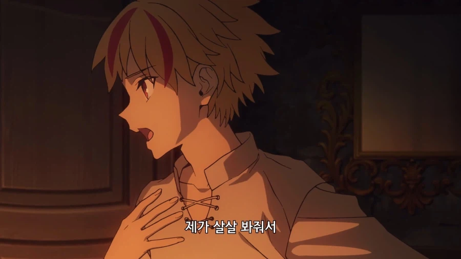 페이트]재수없는 시절의 세이버_11.webp