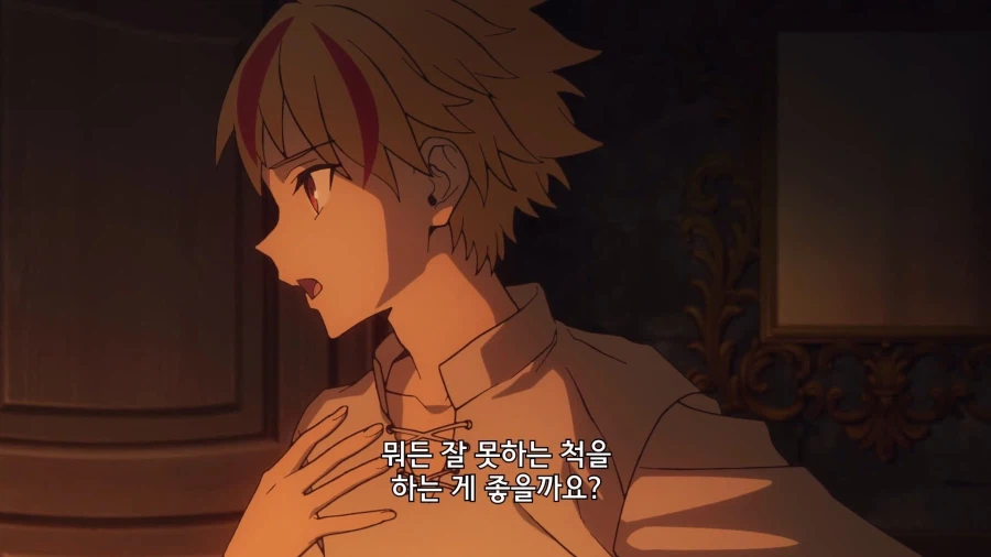 페이트]재수없는 시절의 세이버_12.webp