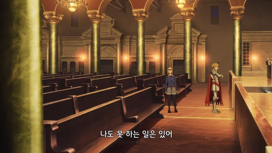 페이트]흑역사를 들킨 세이버_1.webp