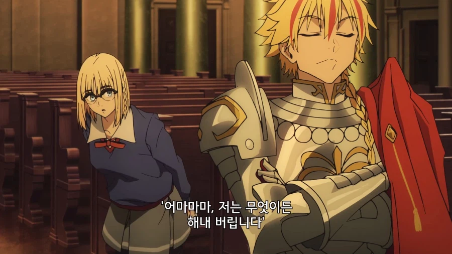 페이트]흑역사를 들킨 세이버_2.webp