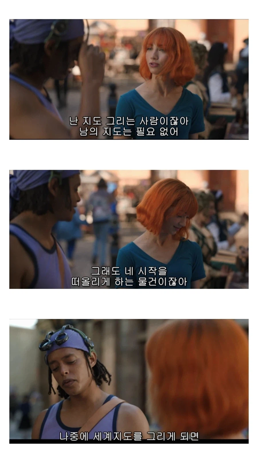 원피스) 실사화 만드는 사람들 특징_3.webp