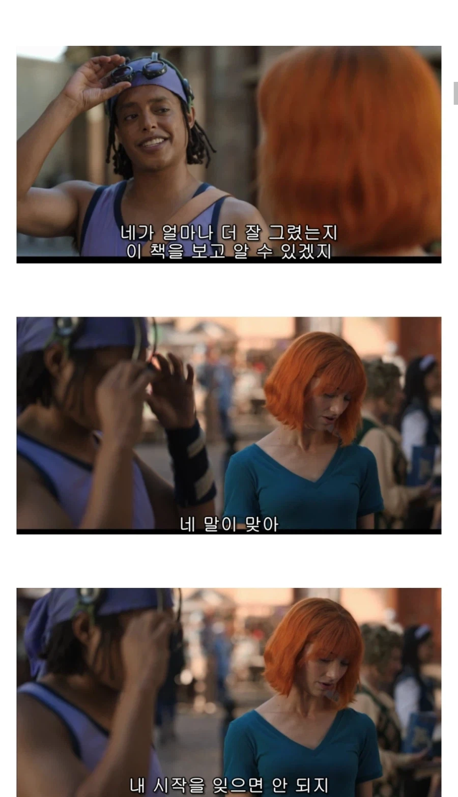 원피스) 실사화 만드는 사람들 특징_4.webp