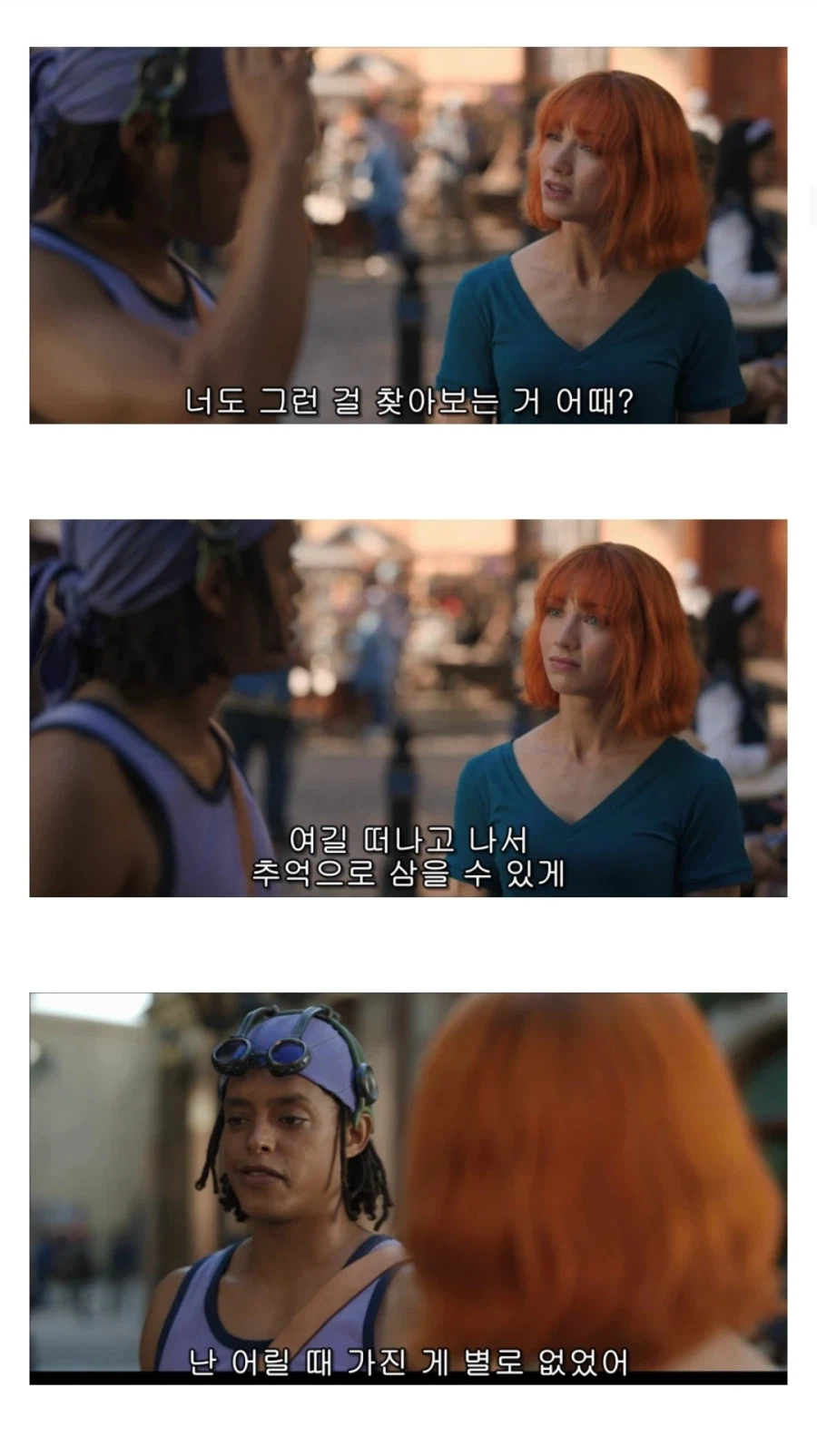 원피스) 실사화 만드는 사람들 특징_5.webp