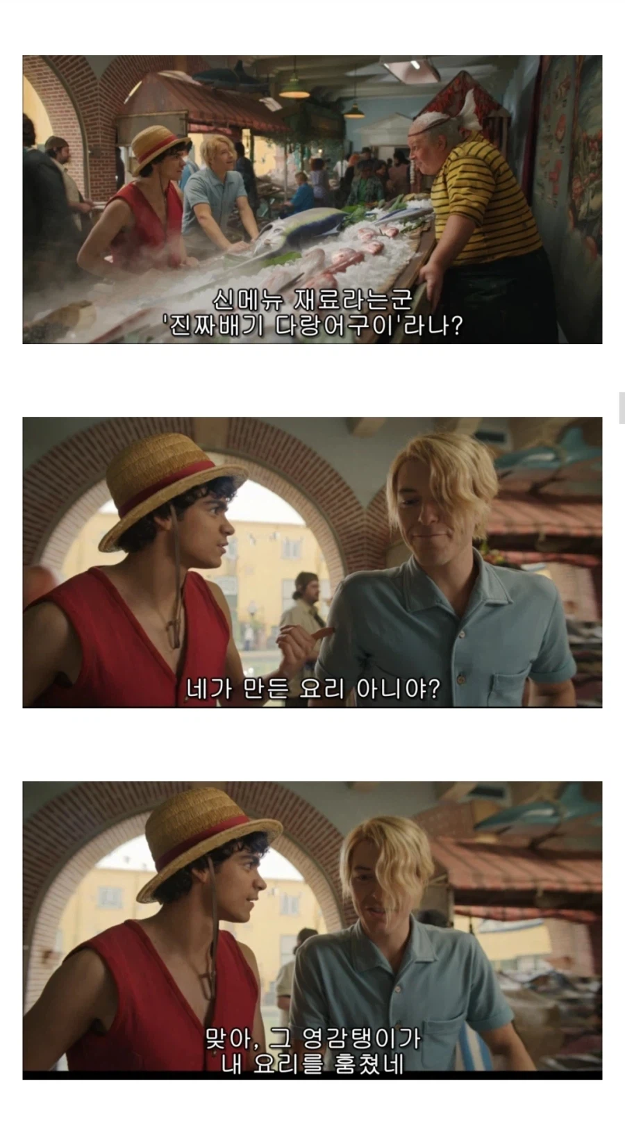 원피스) 실사화 만드는 사람들 특징_13.webp