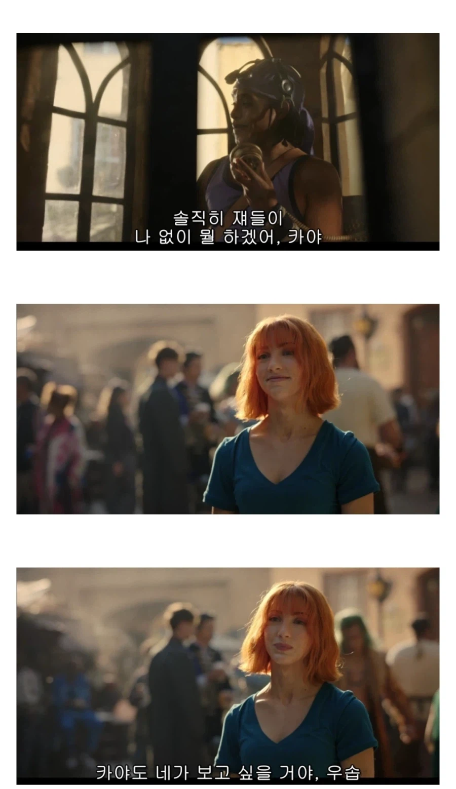 원피스) 실사화 만드는 사람들 특징_8.webp