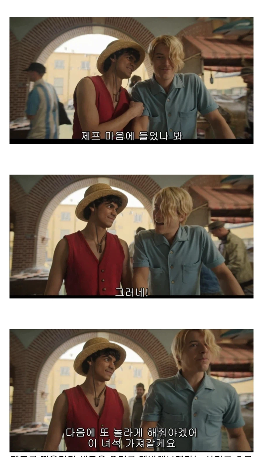 원피스) 실사화 만드는 사람들 특징_14.webp