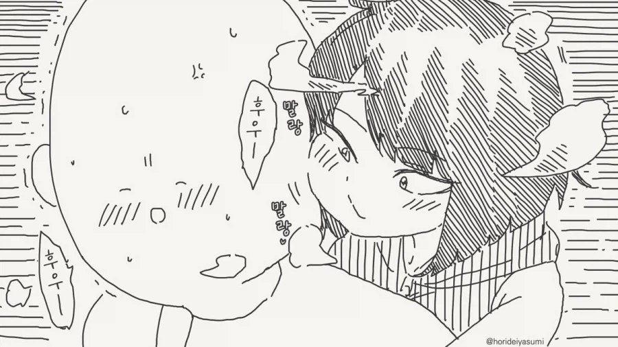 먹여주고 재워준 은혜를 이딴식으로 갚아?!.manhwa_2.webp