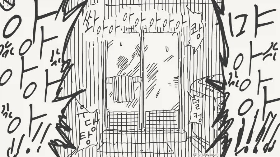 먹여주고 재워준 은혜를 이딴식으로 갚아?!.manhwa_4.webp