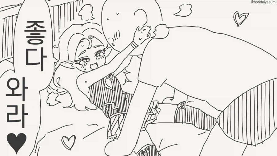 이 쥐방울만한 년이 날 두고 바람을 펴?!.manhwa_1.webp