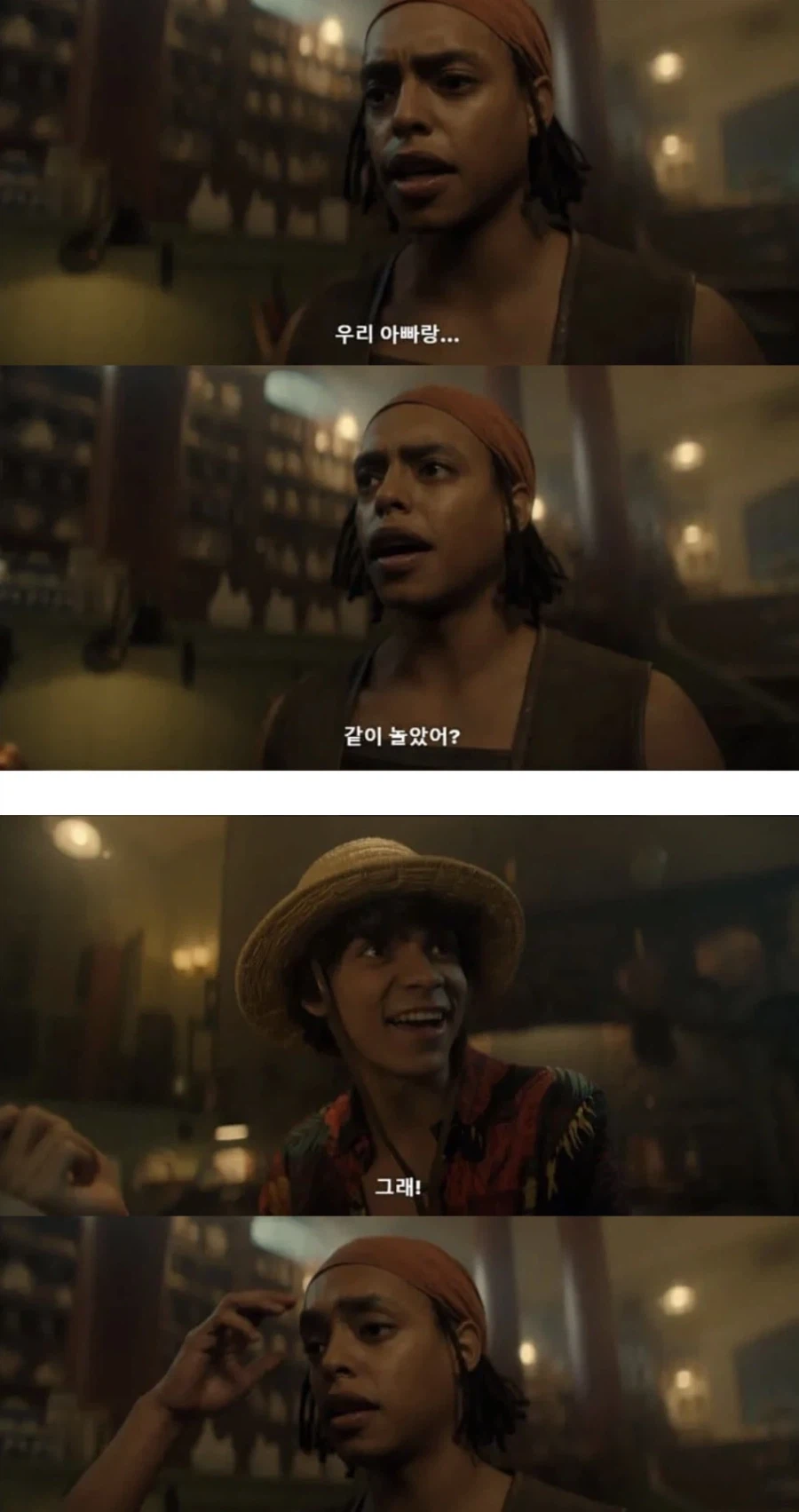 원피스) 실사화 최고의 장점_2.webp