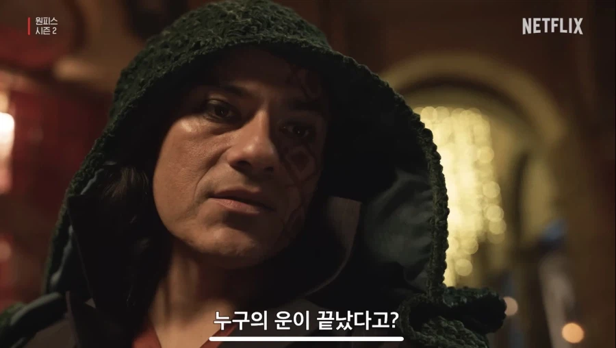 원피스) 실사화 최고의 장점_3.webp