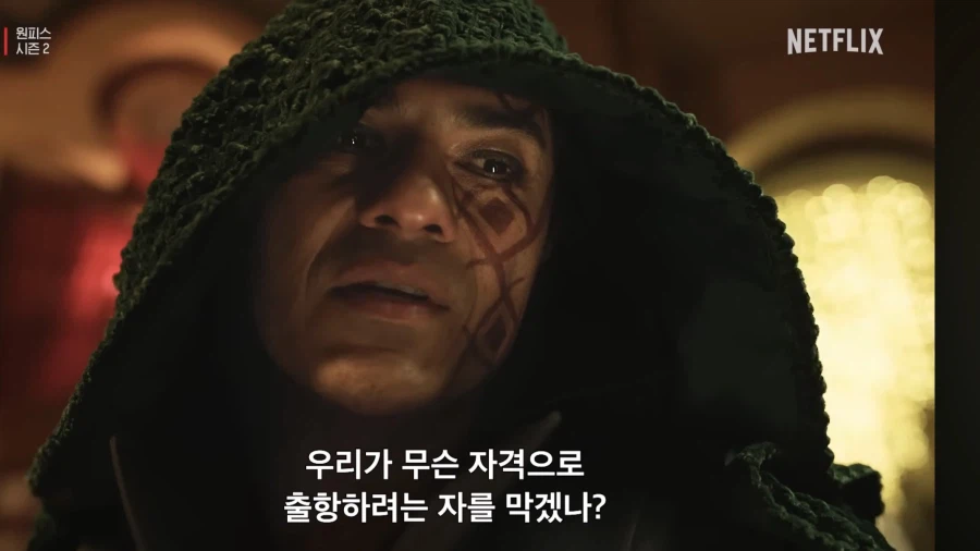 원피스) 실사화 최고의 장점_4.webp