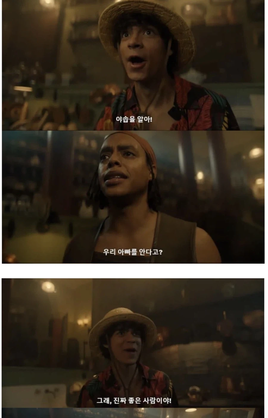 원피스) 실사화 최고의 장점_1.webp