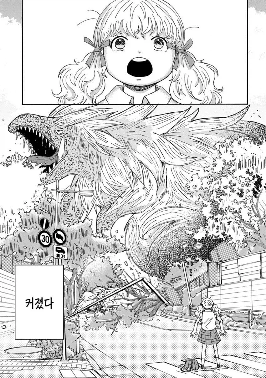 귀여운 포치.manga_3.webp