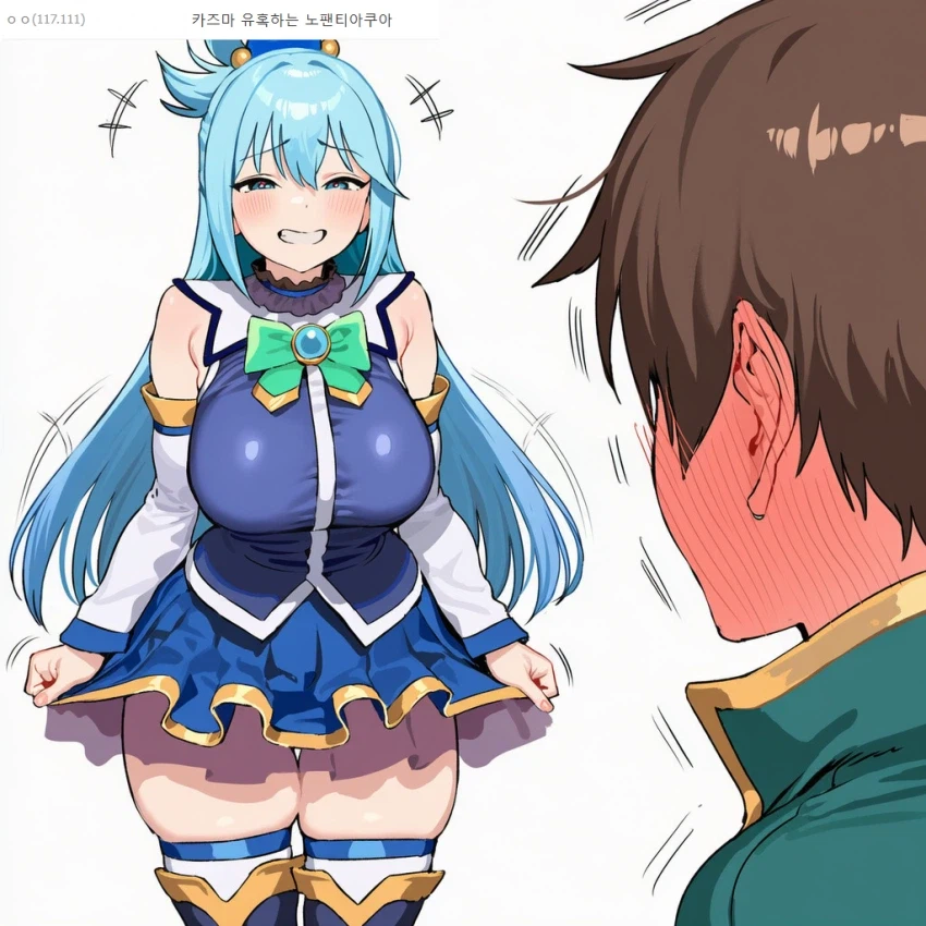 코노스바) 동정헌터킬러 아쿠아.ai_1.webp