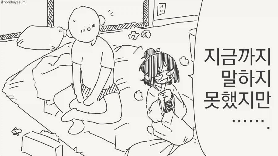 아들의 엄마를 임신시킨manga_1.webp